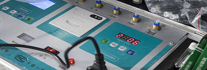 氡氣監(jiān)測(cè)