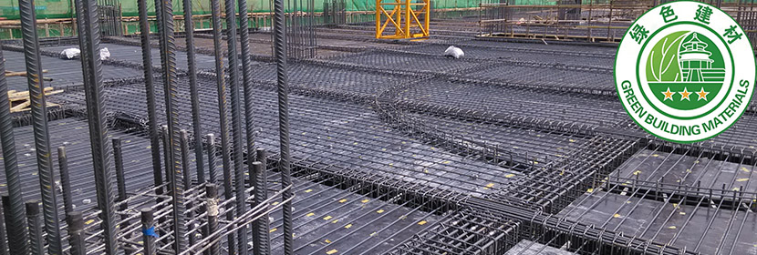 綠色建材產(chǎn)品認(rèn)證